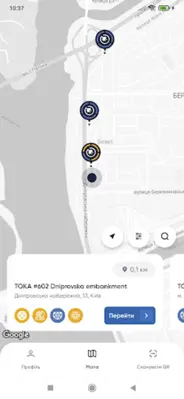 ТОКА Network android App screenshot 2